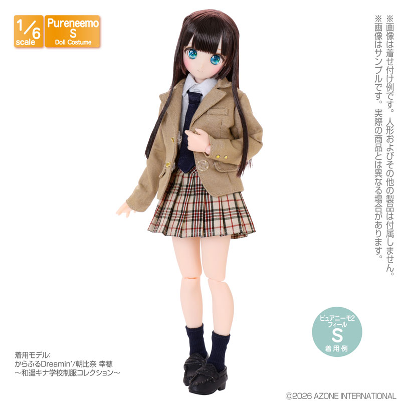AmiAmi [Character & Hobby Shop] | 1/6 PNS Ribbon & Necktie set