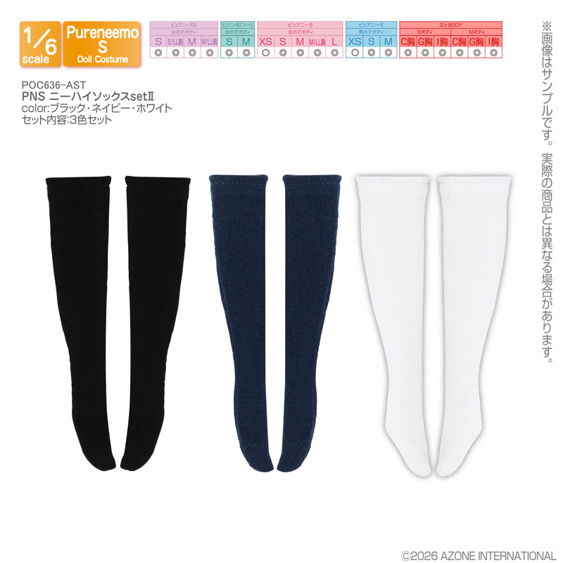マヤミさま専用ページ AmiAmi [Character & Hobby Shop] | 1/6 PNS Knee High Sock set II *3