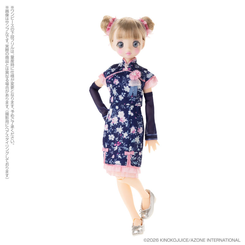 AmiAmi [Character & Hobby Shop] | Pookie Boo BonBon/Swing ORIENTAL
