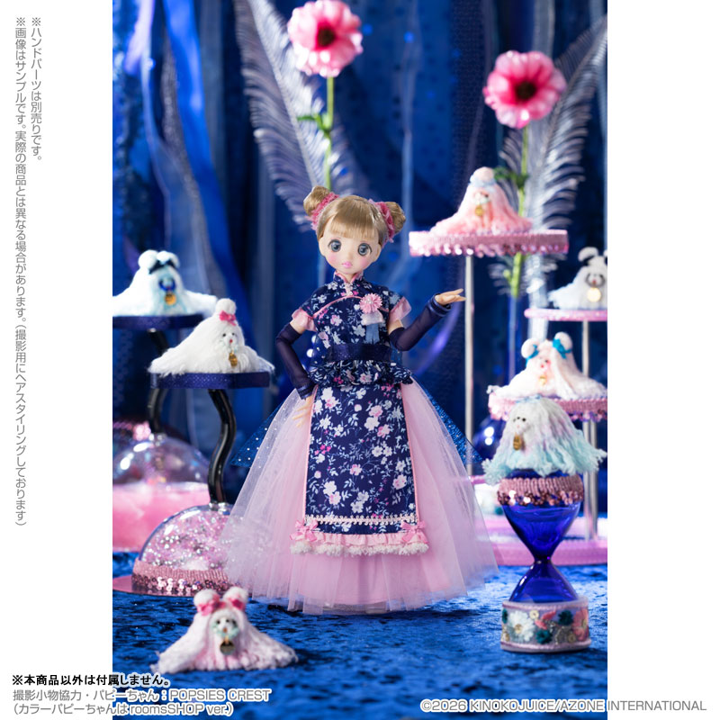 AmiAmi [Character & Hobby Shop] | Pookie Boo BonBon/Swing ORIENTAL