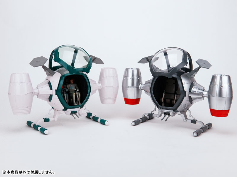 AmiAmi [Character & Hobby Shop] | Captain Future Cosmo-Liner(Pre