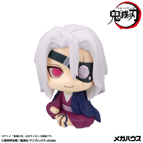 LookUp Demon Slayer: Kimetsu no Yaiba Tengen Uzui Former Sound Pillar ver. (MegaHouse) LookUp Demon Slayer: Kimetsu no Yaiba Tengen Uzui Former Sound Pillar ver. (MegaHouse)