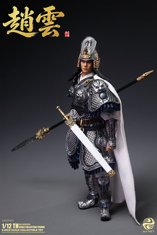 Shouchuu Sangokushi NO.SG002A Zhao Yun 1/12 Scale Posable Figure (303TOYS) Shouchuu Sangokushi NO.SG002A Zhao Yun 1/12 Scale Posable Figure (303TOYS)