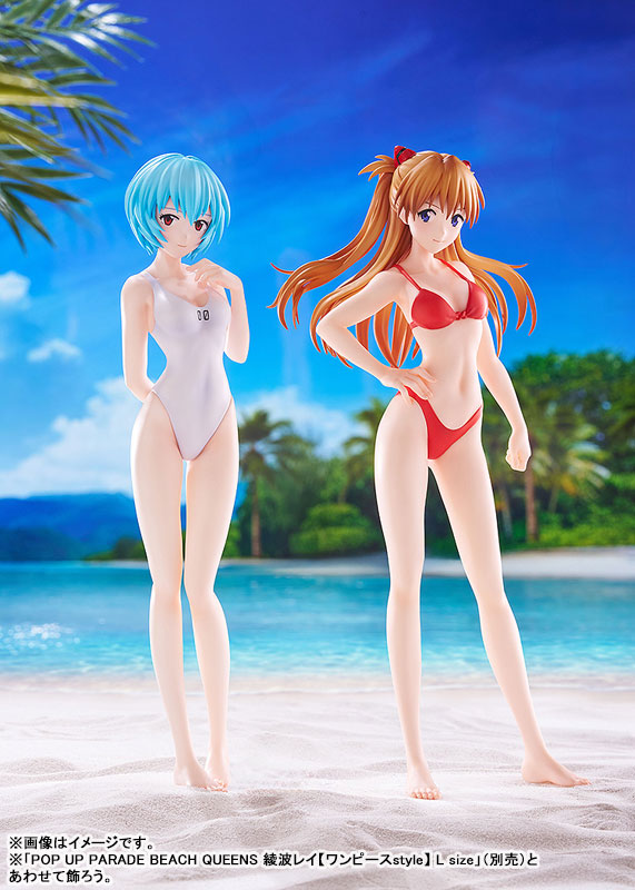 AmiAmi [Character & Hobby Shop] | POP UP PARADE BEACH QUEENS