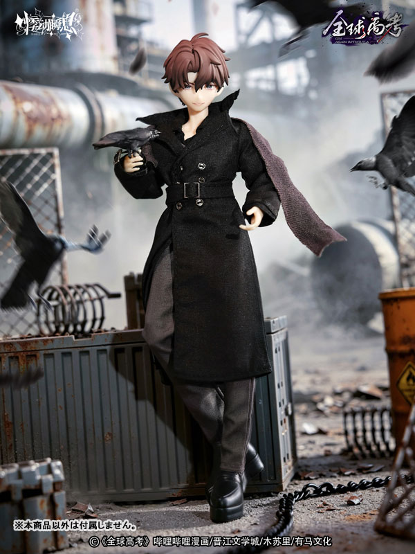 Manga “Global Examination” Qin Jiu 1/8 Complete Doll (Ji Dong Shun Xi) Manga “Global Examination” Qin Jiu 1/8 Complete Doll (Ji Dong Shun Xi)