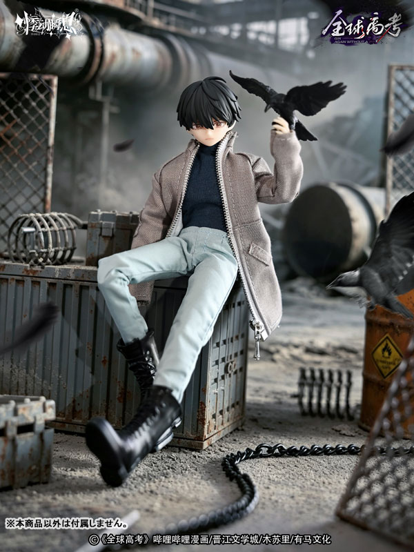 Manga “Global Examination” You Huo 1/8 Complete Doll (Ji Dong Shun Xi)