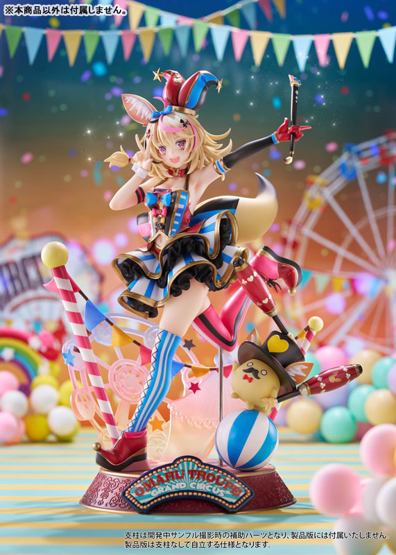 hololive production Omaru Polka 1/7 Scale Figure (Claynel)