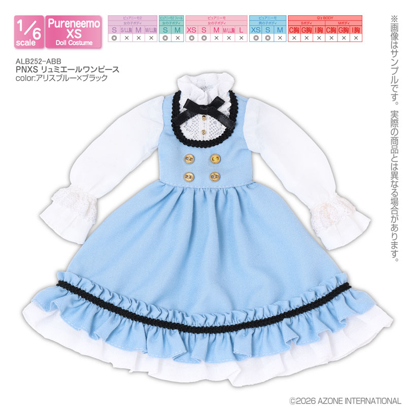AmiAmi [Character & Hobby Shop] | 1/6 PNXS Lumiere One-piece Dress