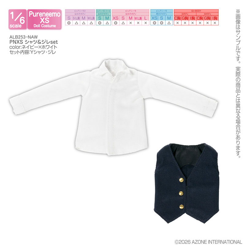 AmiAmi [Character & Hobby Shop] | 1/6 PNXS Shirt & Gilet set Navy