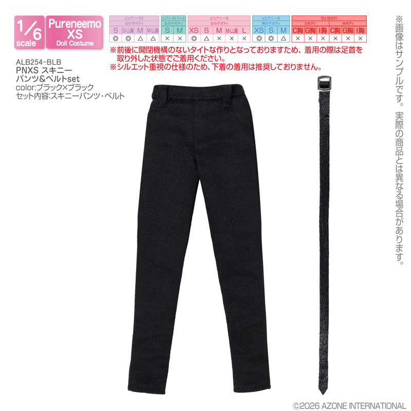 AmiAmi [Character & Hobby Shop] | 1/6 PNXS Skinny Pants & Belt set