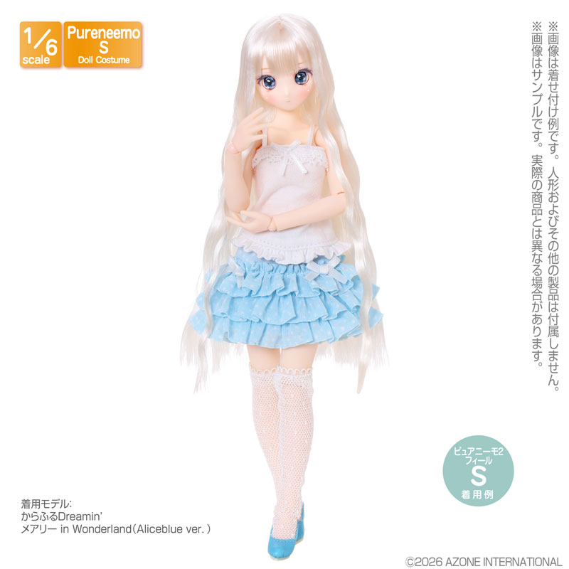 AmiAmi [Character & Hobby Shop] | 1/6 PNS Sugar Camisole III White