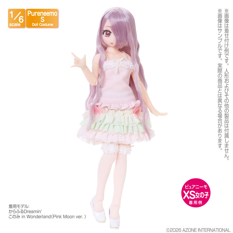 AmiAmi [Character & Hobby Shop] | 1/6 PNS Sugar Camisole III Pink