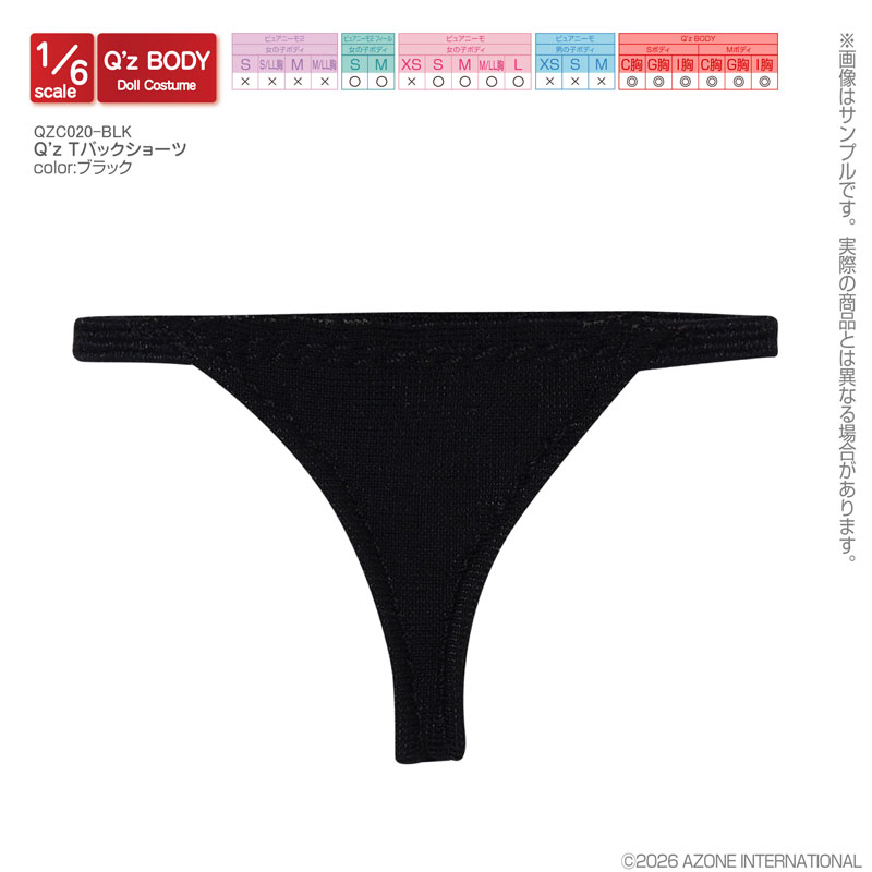 AmiAmi [Character & Hobby Shop] | 1/6 Q'z Thong Panties Black