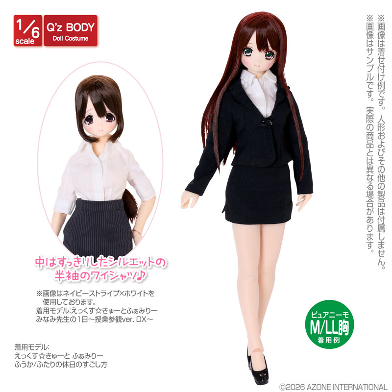 さこゆかさま専用ページ　ミニチュアドール服 AmiAmi [Character & Hobby Shop] | 1/6 Q'z Tight Mini Suit set