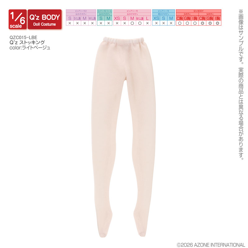 AmiAmi [Character & Hobby Shop] | 1/6 Q'z Stocking Light Beige