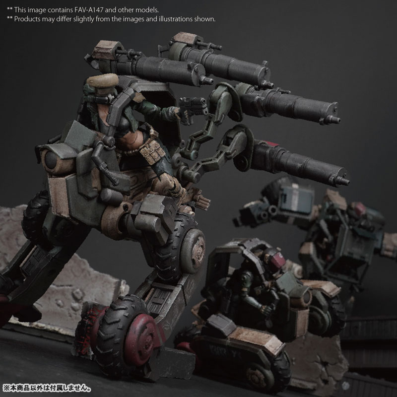 AmiAmi [Character & Hobby Shop] | Acid Rain 1 / 18 Scale FAV-A147