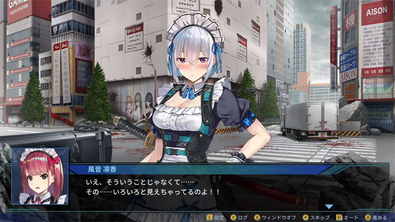 AmiAmi [Character & Hobby Shop] | Nintendo Switch Maid of the Dead