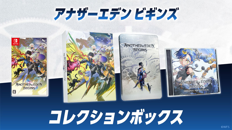 AmiAmi [Character & Hobby Shop] | Nintendo Switch Another Eden