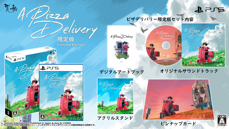 AmiAmi [Character & Hobby Shop] | PS5 A Pizza Delivery Limited