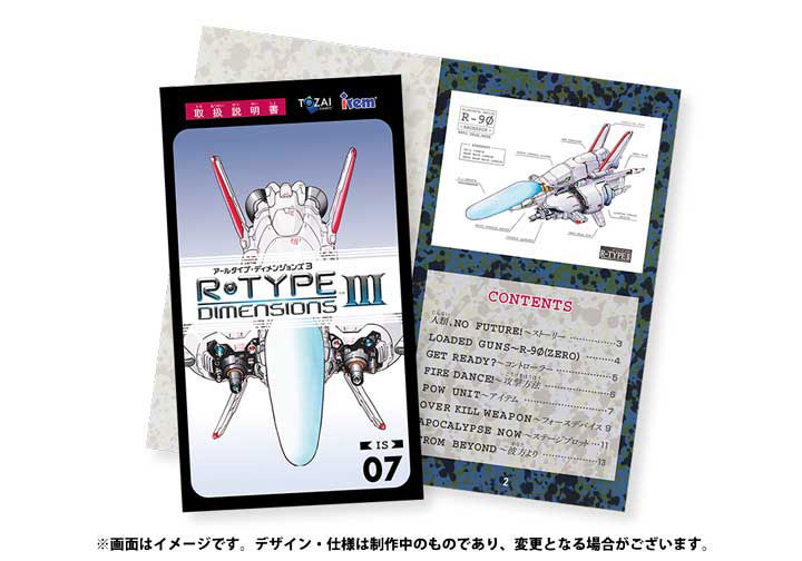 AmiAmi [Character & Hobby Shop] | [AmiAmi Exclusive Bonus] [Bonus