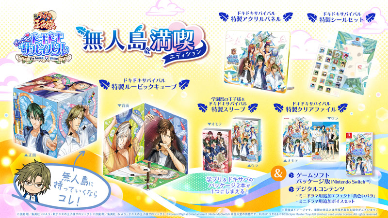 AmiAmi [Character & Hobby Shop] | [Bonus] Nintendo Switch The