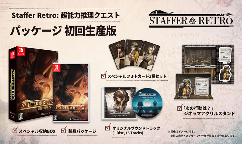 AmiAmi [Character & Hobby Shop] | [Bonus] Nintendo Switch Staffer