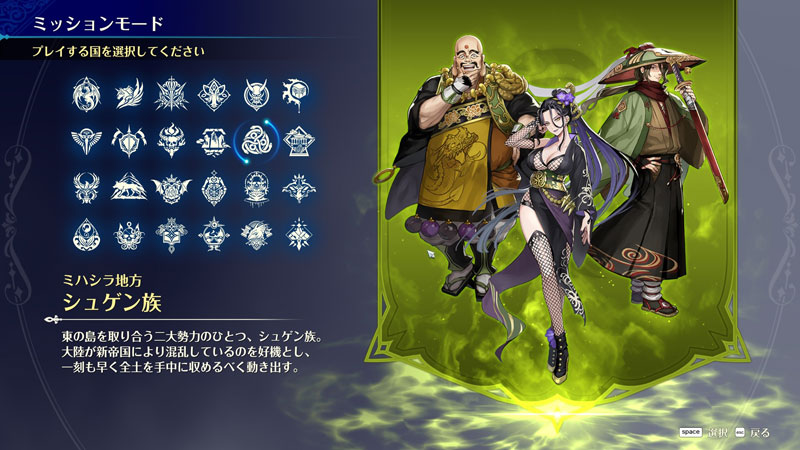 AmiAmi [Character & Hobby Shop] | [Bonus] PS5 BRIGANDINE ABYSS