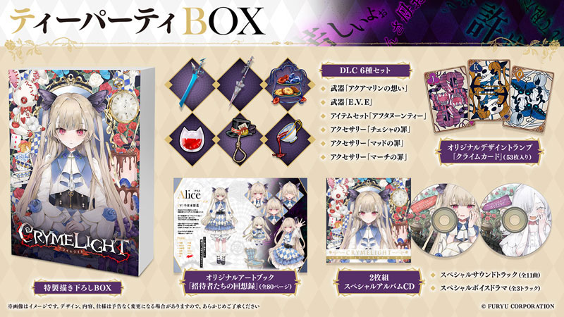 AmiAmi [Character & Hobby Shop] | [Bonus] Nintendo Switch 2