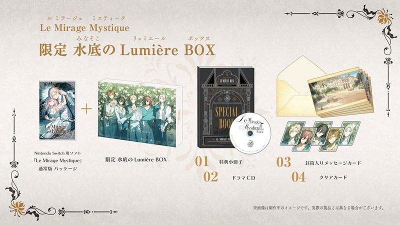 AmiAmi [Character & Hobby Shop] | [AmiAmi Limited Edition
