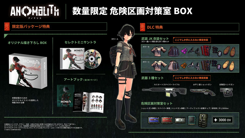 AmiAmi [Character & Hobby Shop] | [AmiAmi Exclusive Bonus] [Bonus
