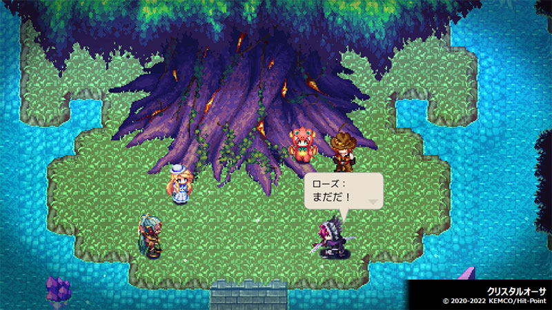 AmiAmi [Character & Hobby Shop] | PS5 KEMCO RPG Selection Vol.8