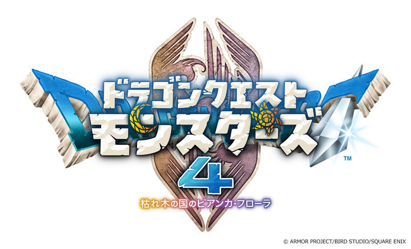 AmiAmi [Character & Hobby Shop] | [Bonus] Switch 2 DRAGON QUEST