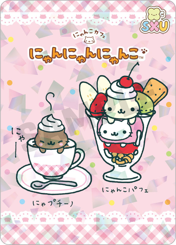 AmiAmi [Character & Hobby Shop] | AB45801 San-x Universe Atsumete