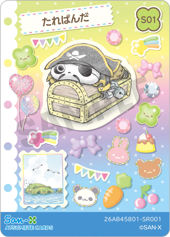 AmiAmi [Character & Hobby Shop] | AB45801 San-x Universe Atsumete
