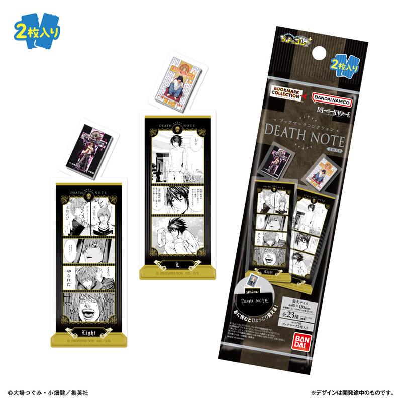 AmiAmi [Character & Hobby Shop] | Bookmark Collection Death Note