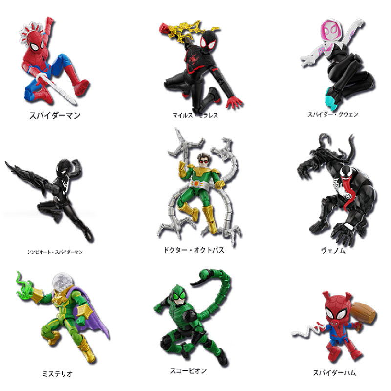 AmiAmi [Character & Hobby Shop] | Marvel Infinity Saga Vol.5