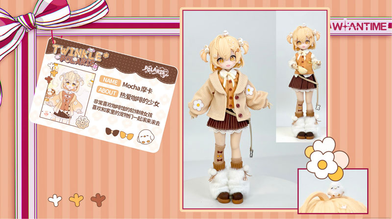 Twinkle Polaris アソートボックス 6体セット　クラファン外箱付き AmiAmi [Character & Hobby Shop] | 