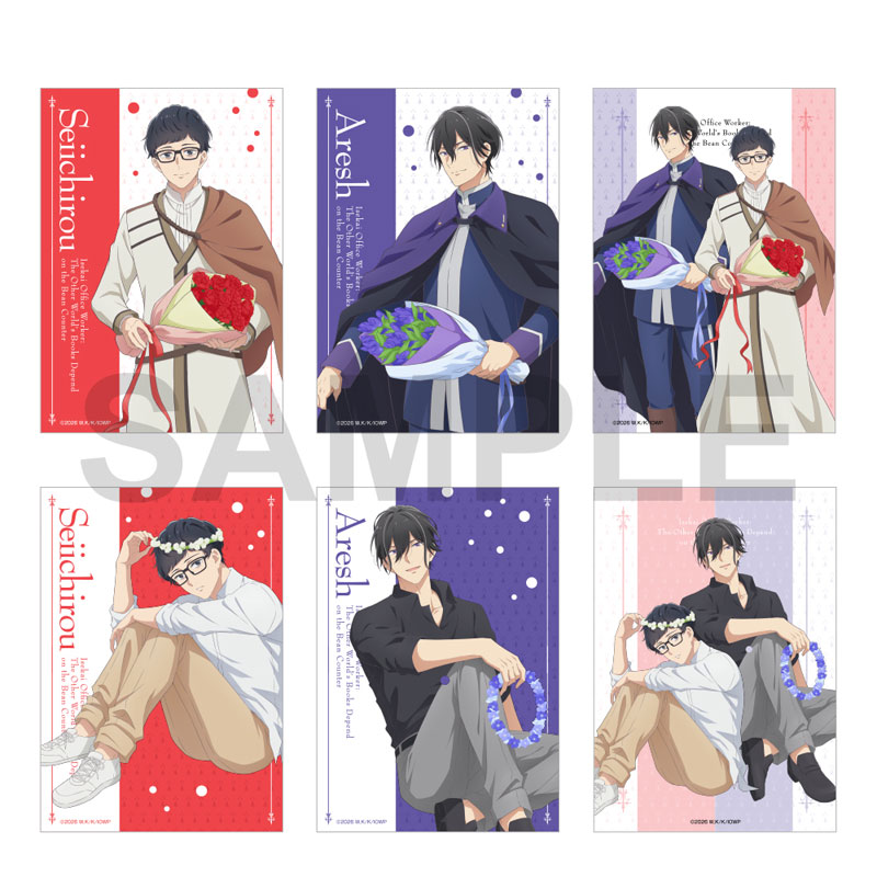 AmiAmi [Character & Hobby Shop] | Isekai Office Worker: The Other