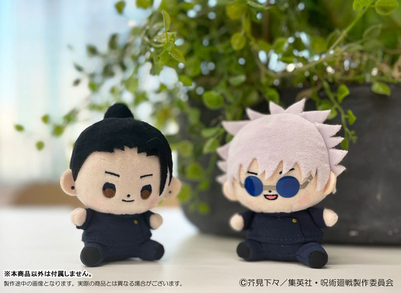 AmiAmi [Character & Hobby Shop] | Jujutsu Kaisen Hidden Inventory