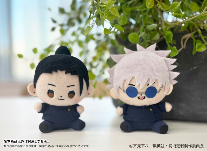 AmiAmi [Character & Hobby Shop] | Jujutsu Kaisen Hidden Inventory