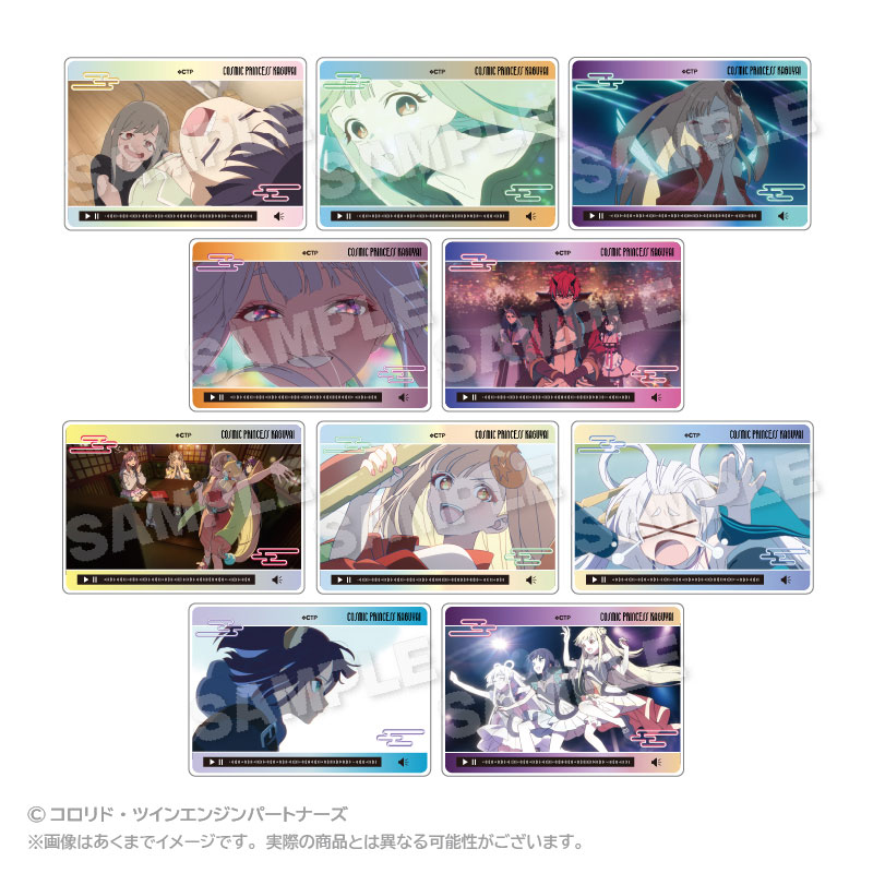 AmiAmi [Character & Hobby Shop] | Cosmic Princess Kaguya! Trading