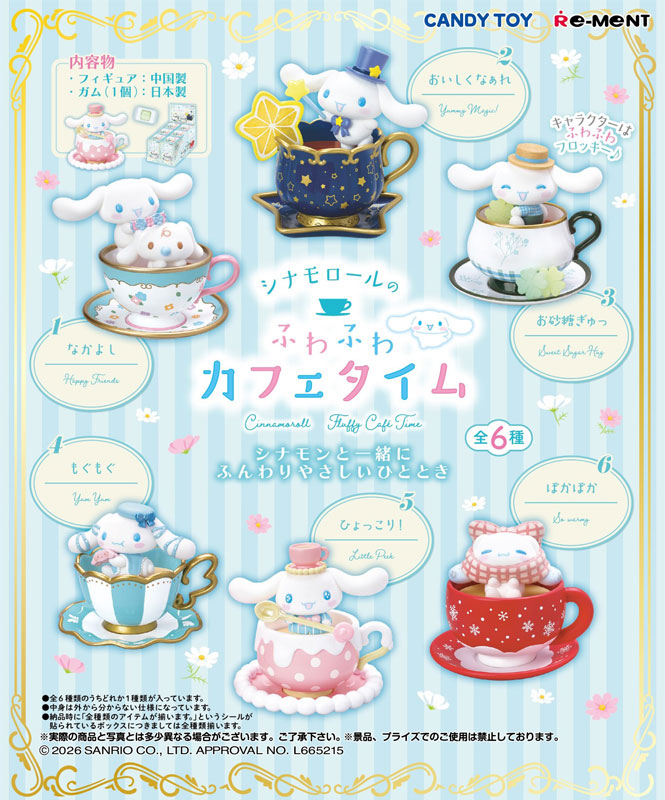 Sanrio Cinnamoroll Fluffy Cafe Time 6Pack BOX (CANDY TOY) (RE-MENT) Sanrio Cinnamoroll Fluffy Cafe Time 6Pack BOX (CANDY TOY) (RE-MENT)