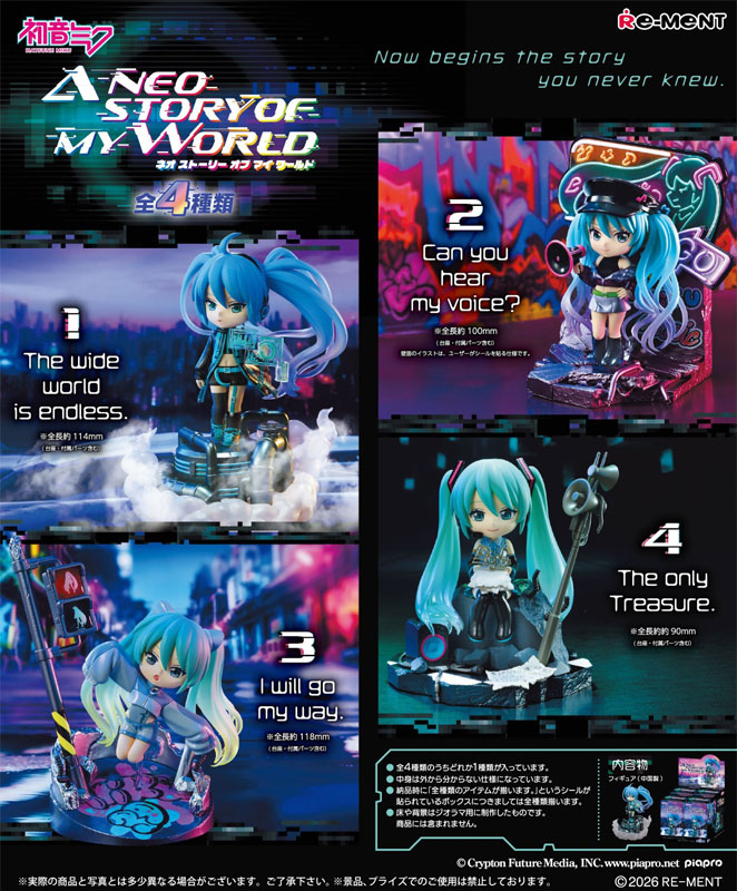 その他 mikumiku Good Smile Company 18 Hatsune Miku Greatest Idol 4571368442567 for
