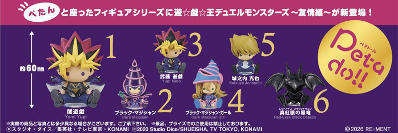 petadoll Yu-Gi-Oh! Duel Monsters -Friendship- 6Pack BOX (RE-MENT) petadoll Yu-Gi-Oh! Duel Monsters -Friendship- 6Pack BOX (RE-MENT)