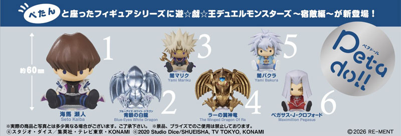 petadoll Yu-Gi-Oh! Duel Monsters -Archenemy- 6Pack BOX (RE-MENT