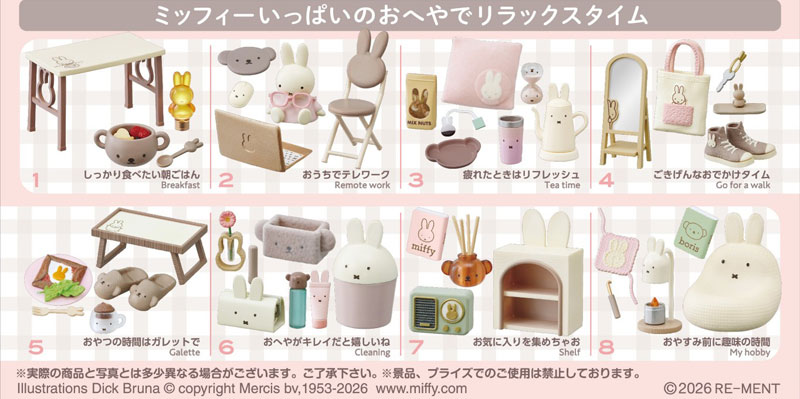 miffy Sweet Home Time 8Pack BOX (RE-MENT)