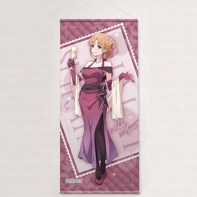 AmiAmi [Character & Hobby Shop] | Days with My Stepsister New
