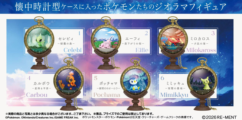 amiami pokemon cards [Character & Hobby Shop] AmiAmi [Character & Hobby Shop]