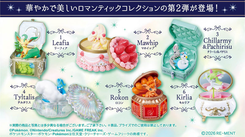 AmiAmi [Character & Hobby Shop] | Pokemon Romantic Collection 2