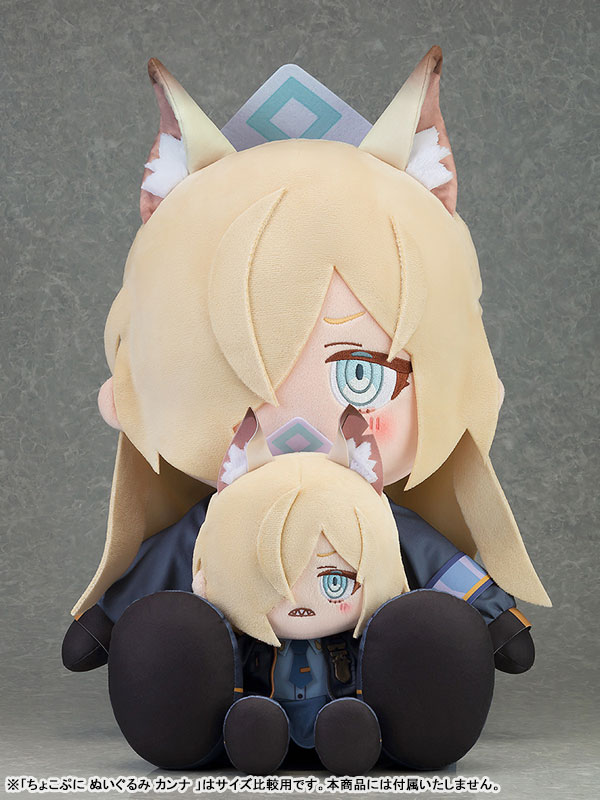 AmiAmi [Character & Hobby Shop] | Chocopuni Big 40cm Plushie Blue